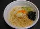ランチぶっかけ月見(15時まで)(50609)