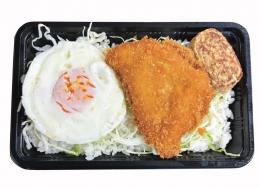 ランチ目玉焼チキン(15時まで)(5041)